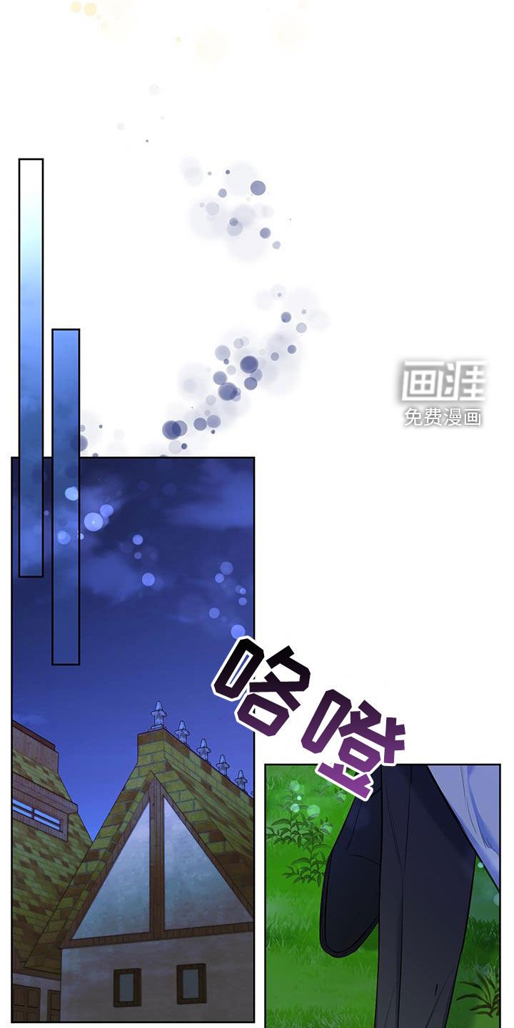 第71章：【第二季】庆祝