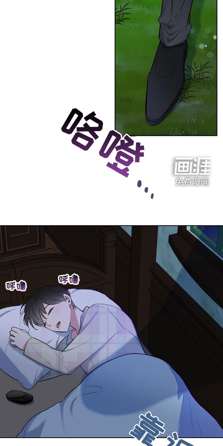 第71章：【第二季】庆祝