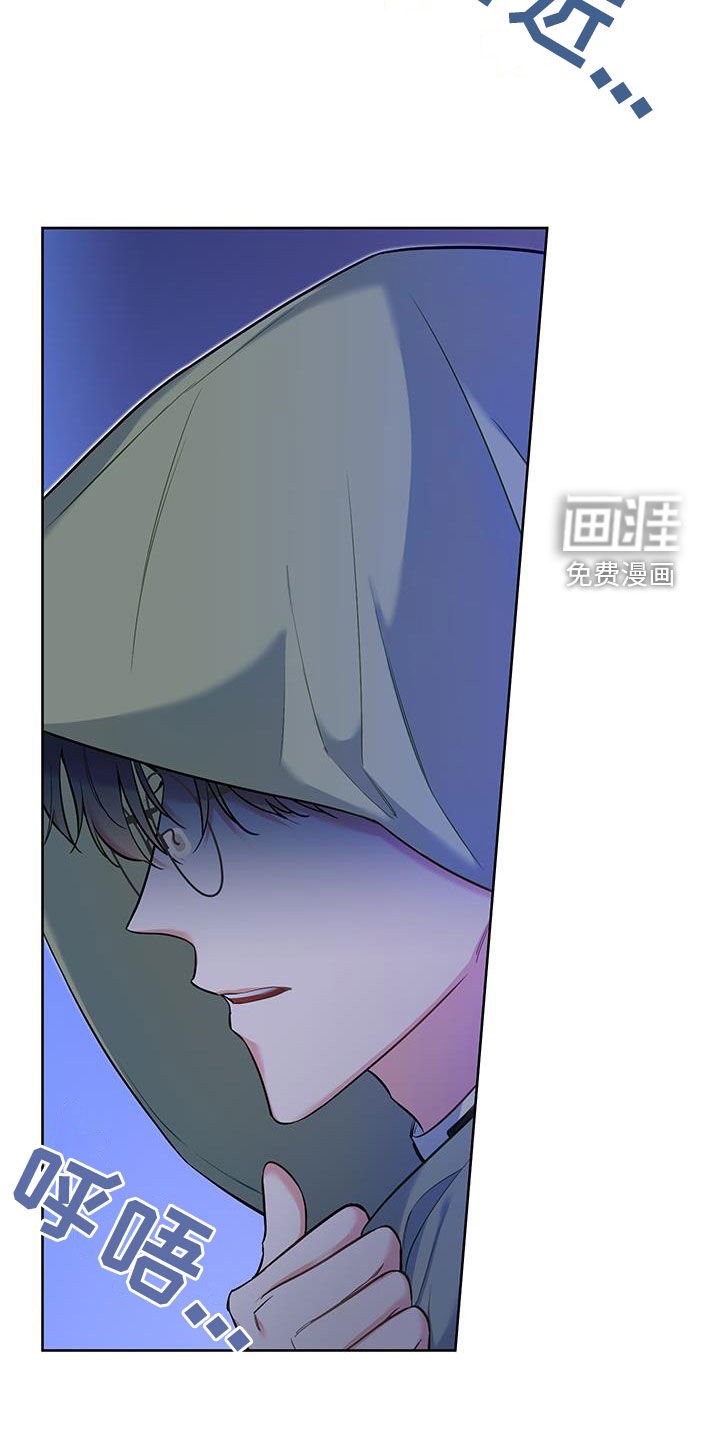 第71章：【第二季】庆祝