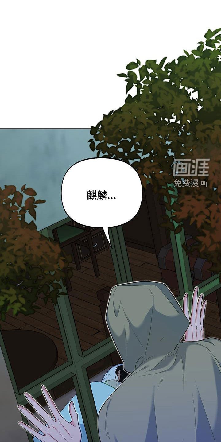 第71章：【第二季】庆祝