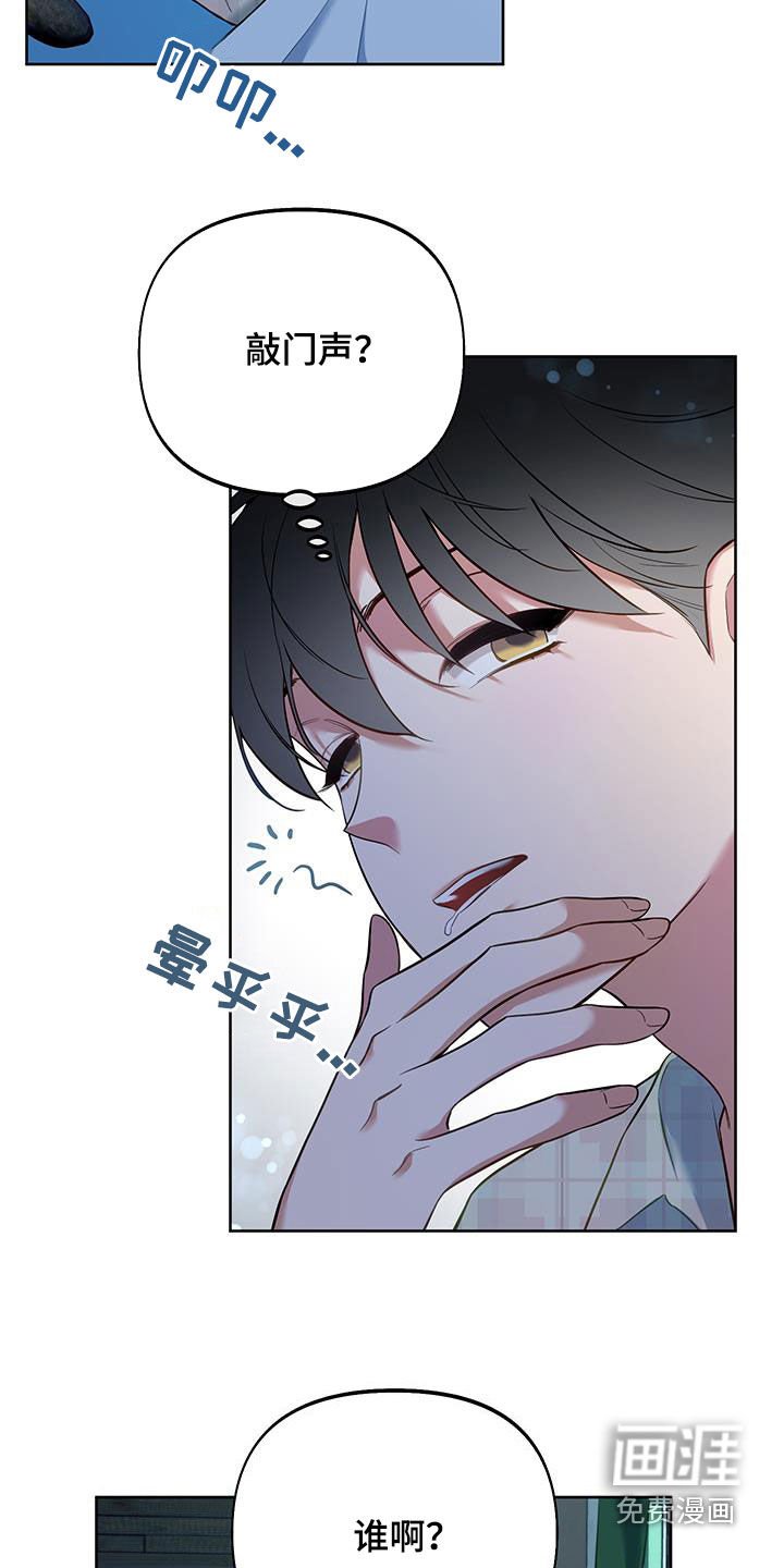 第72章：【第二季】尽我所能