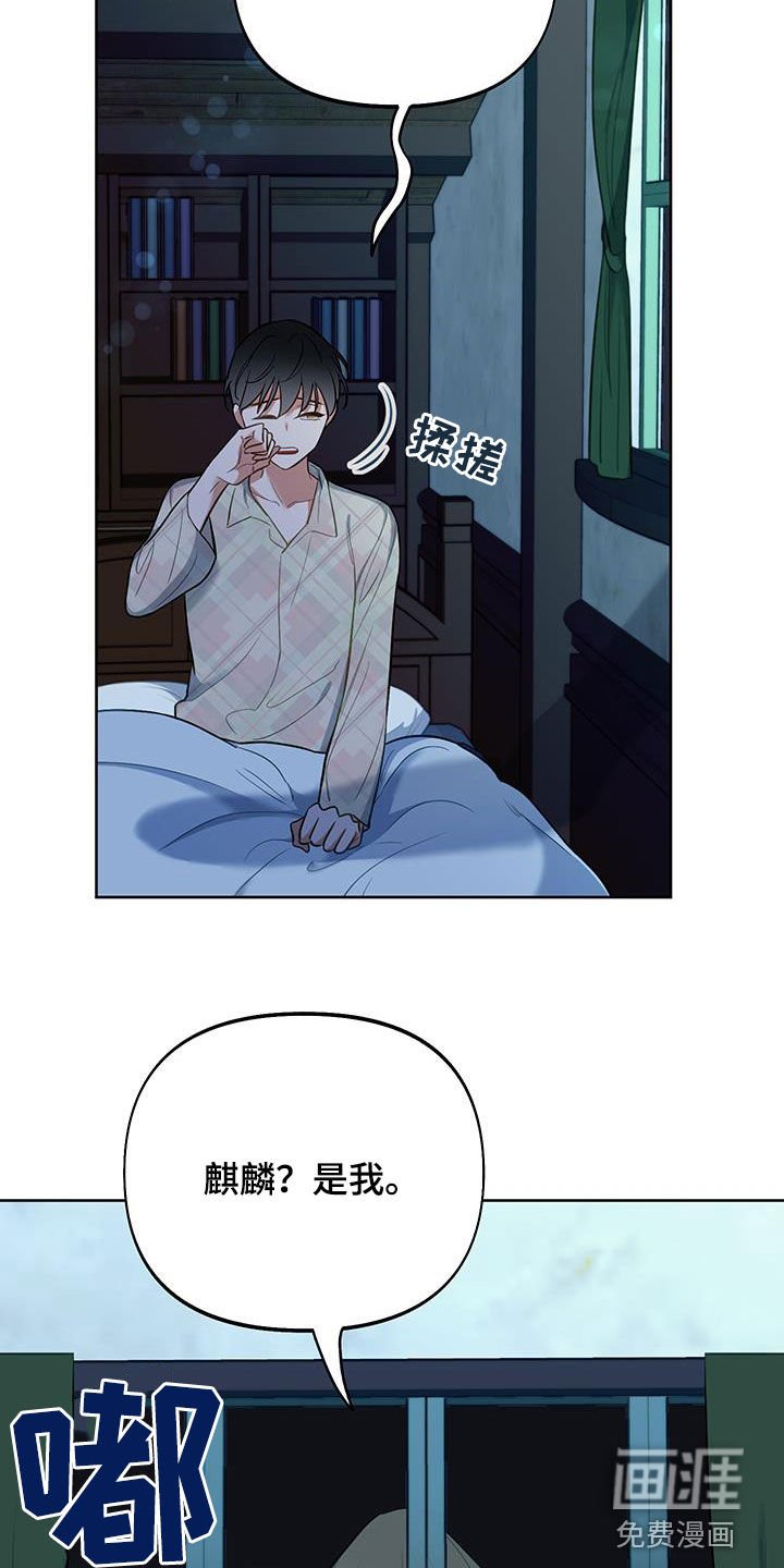 第72章：【第二季】尽我所能
