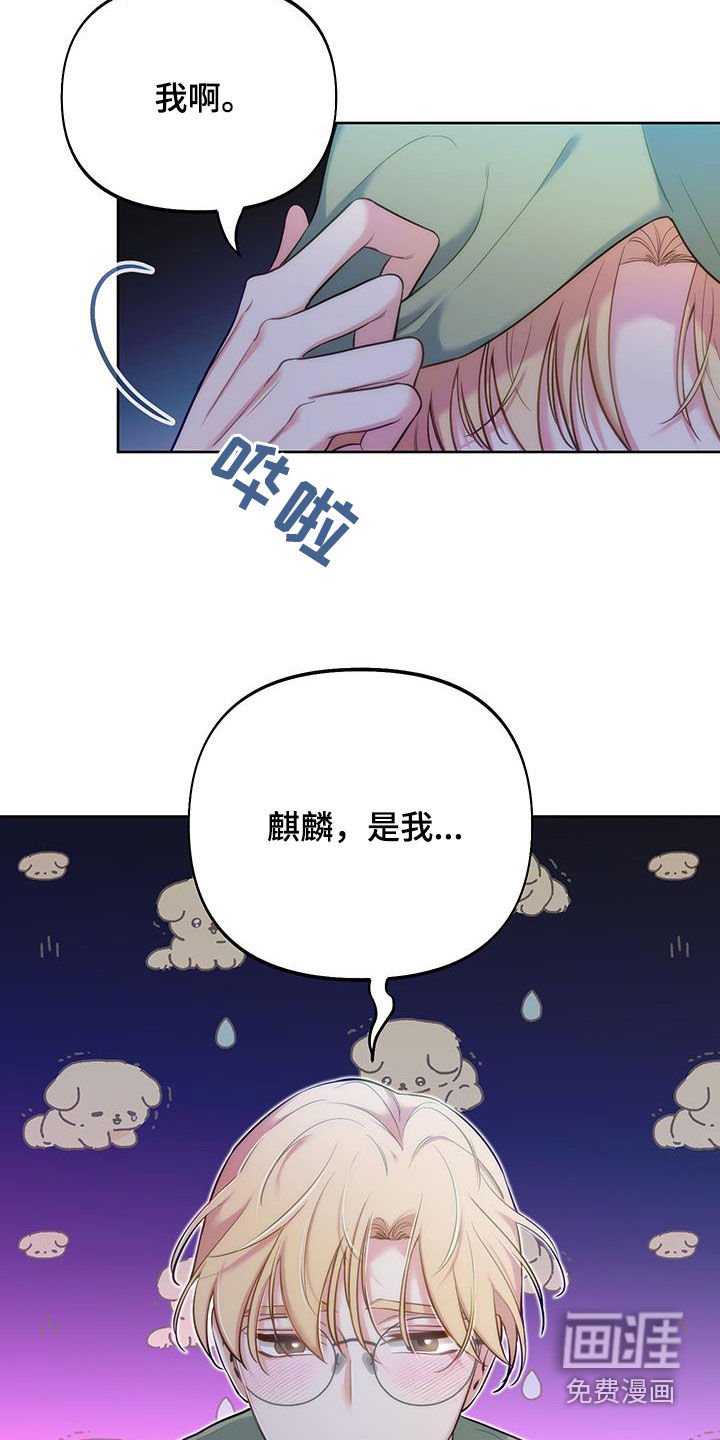 第72章：【第二季】尽我所能