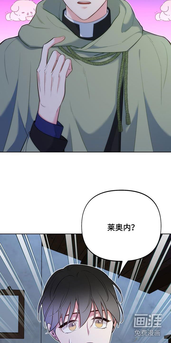 第72章：【第二季】尽我所能