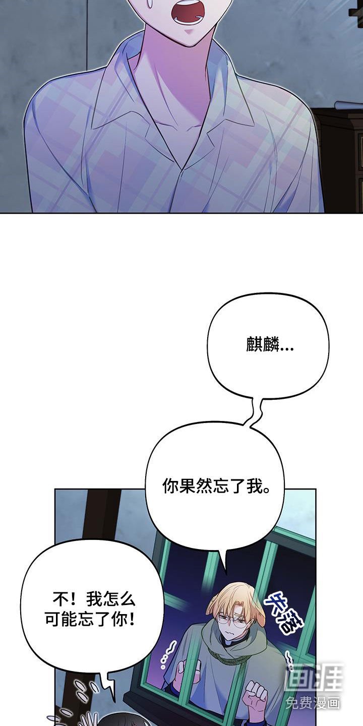 第72章：【第二季】尽我所能