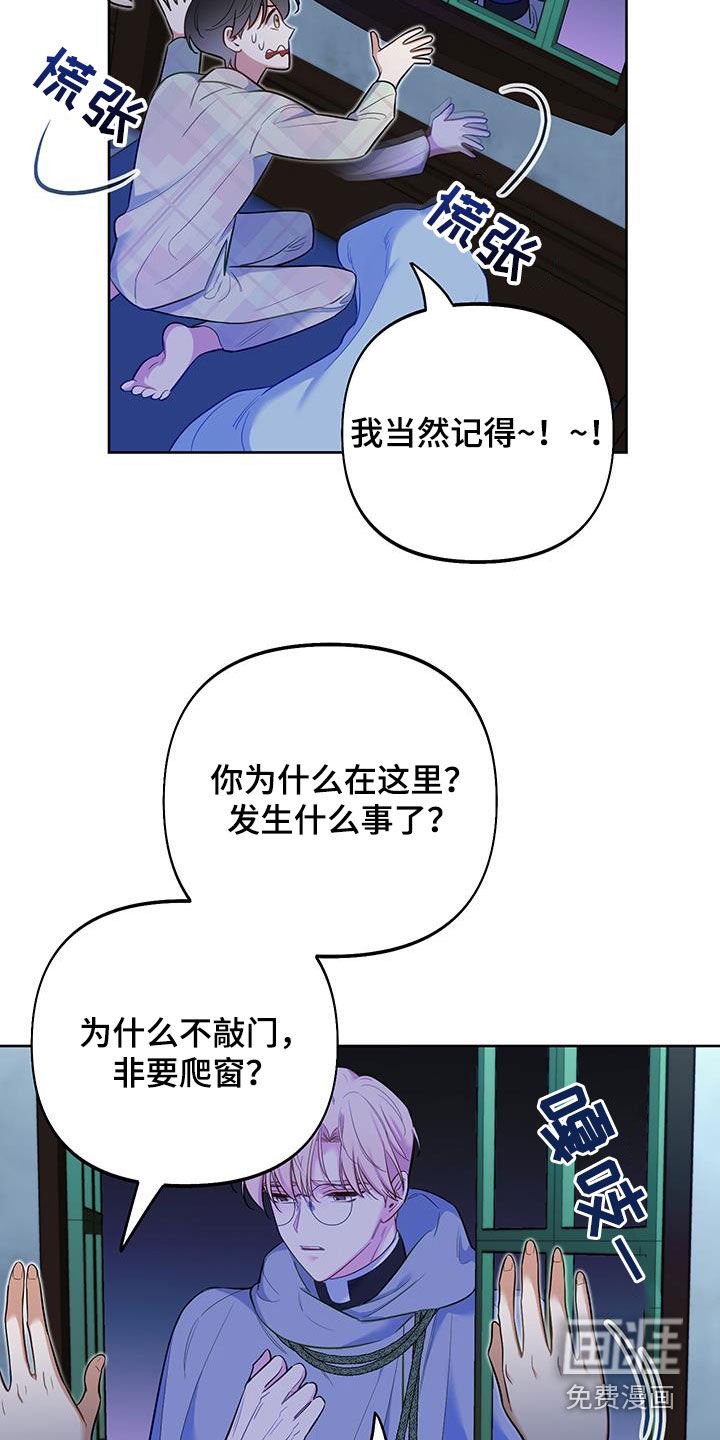 第72章：【第二季】尽我所能