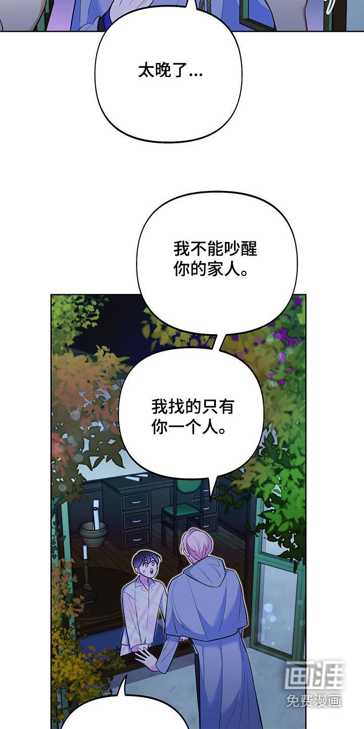第72章：【第二季】尽我所能