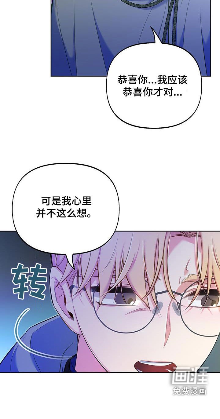 第72章：【第二季】尽我所能