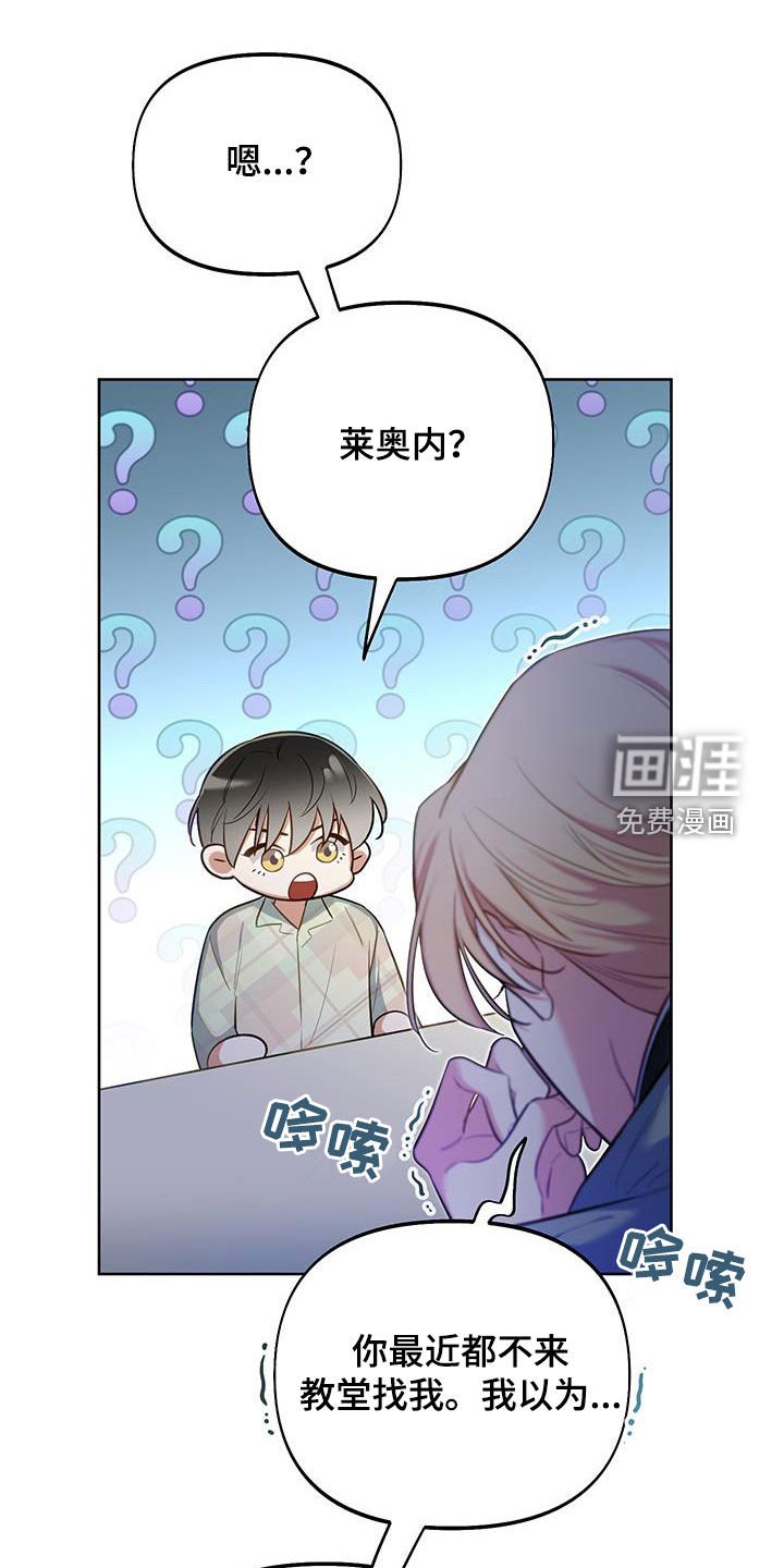 第72章：【第二季】尽我所能