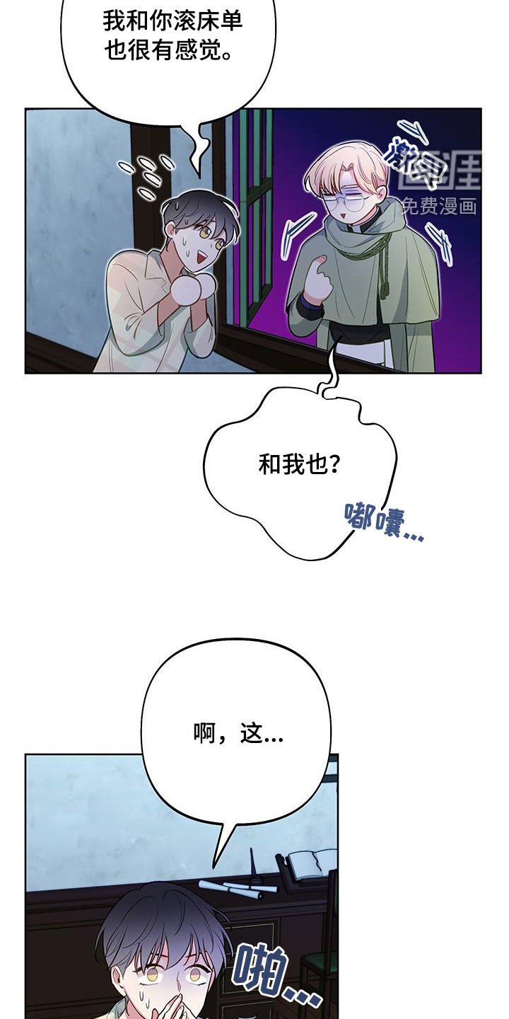 第72章：【第二季】尽我所能