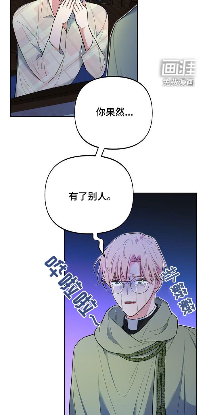 第72章：【第二季】尽我所能