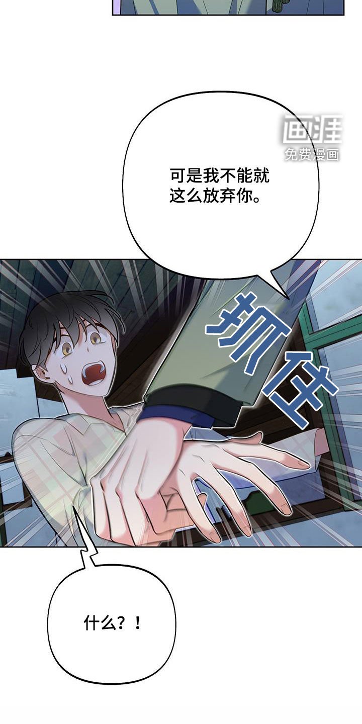第72章：【第二季】尽我所能