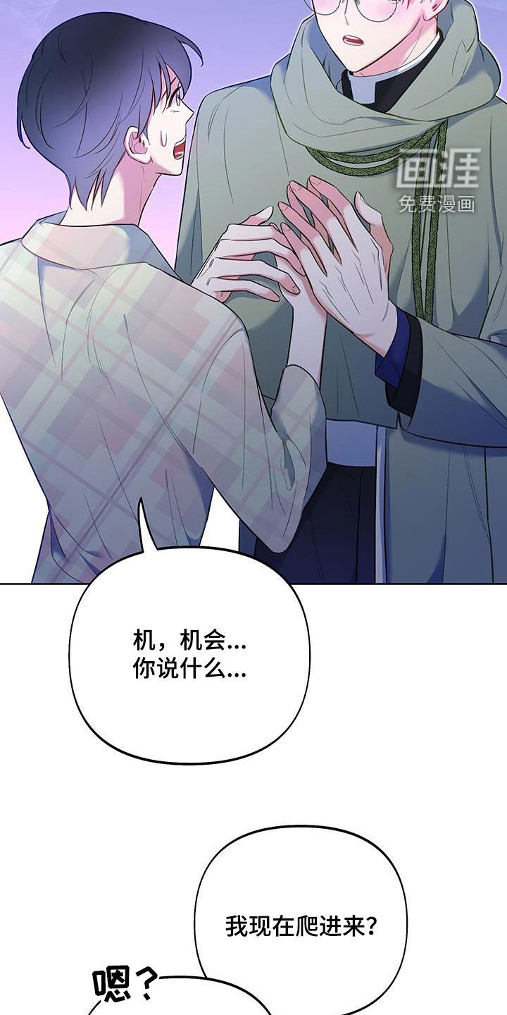 第72章：【第二季】尽我所能