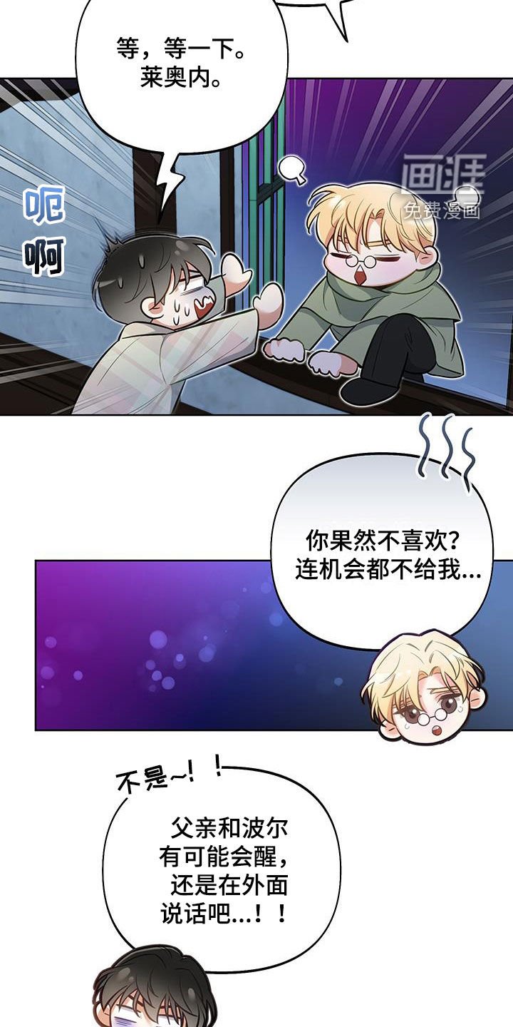 第72章：【第二季】尽我所能