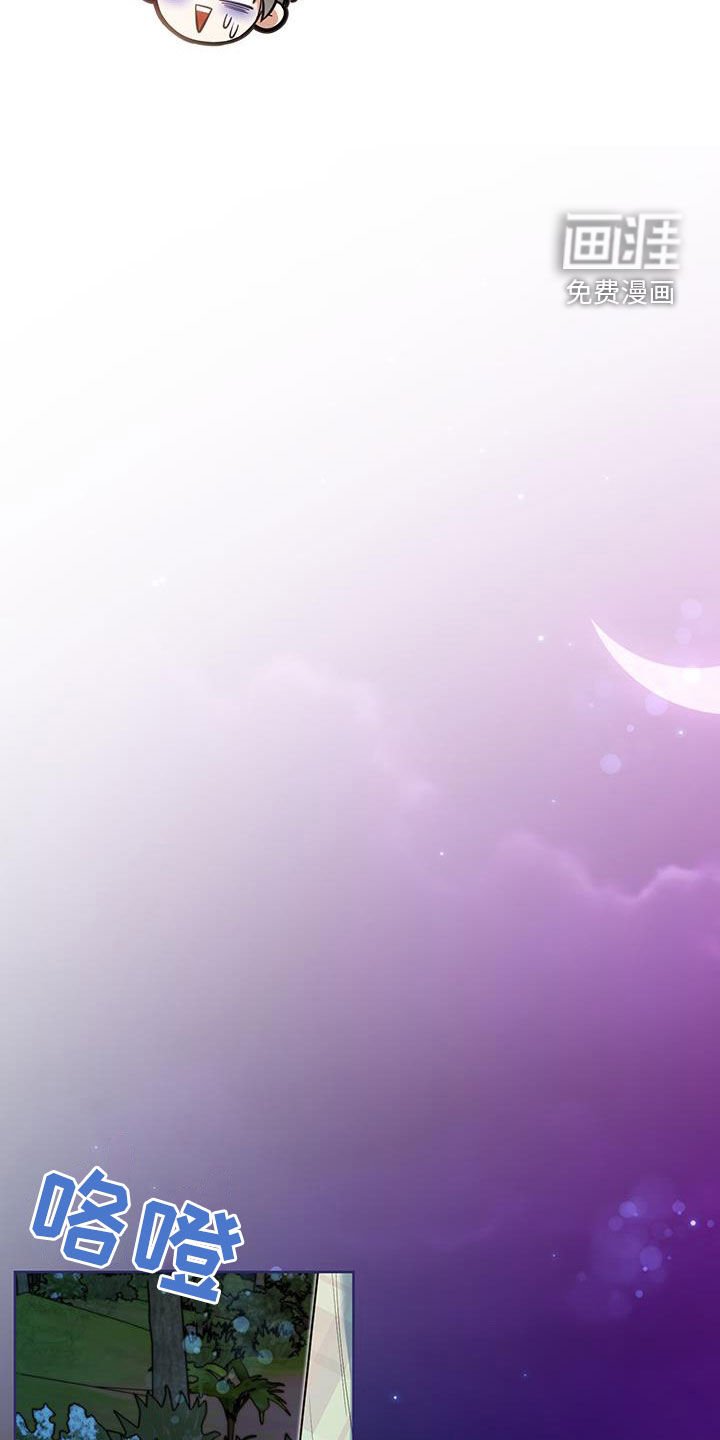 第72章：【第二季】尽我所能