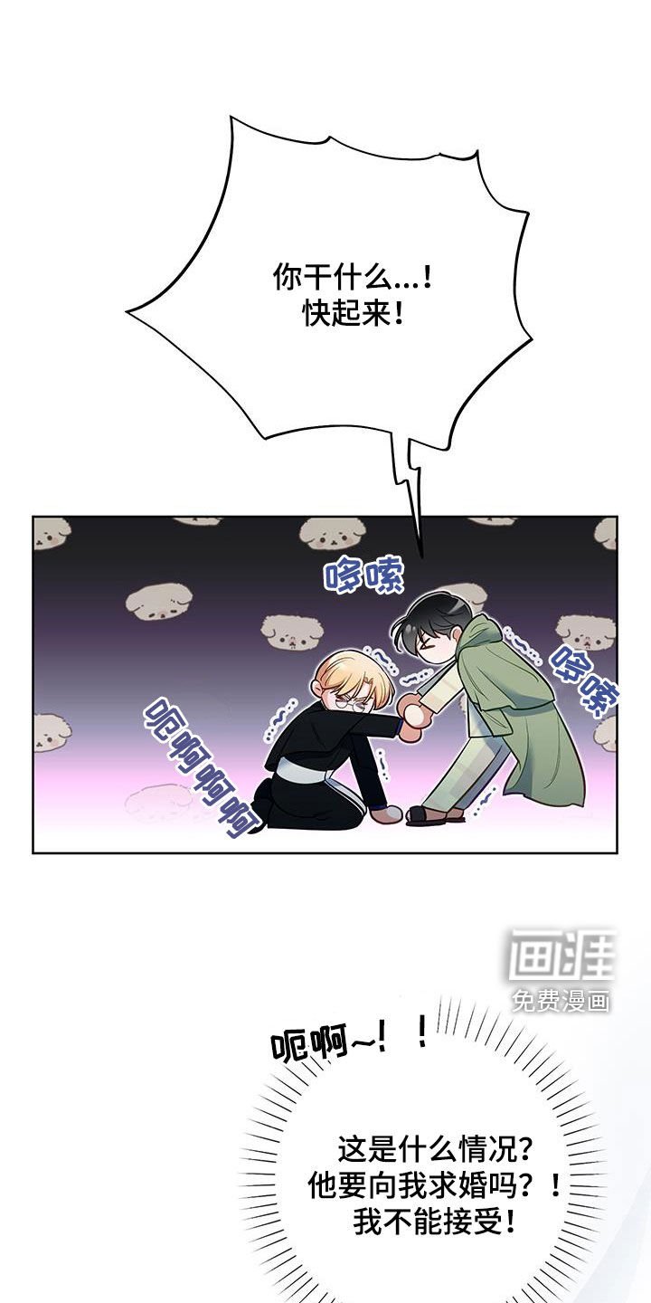 第72章：【第二季】尽我所能