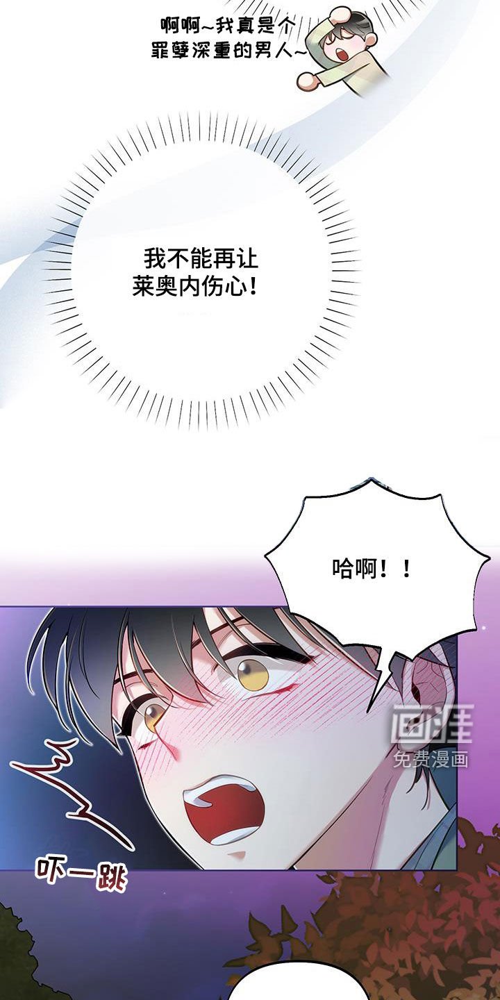 第72章：【第二季】尽我所能