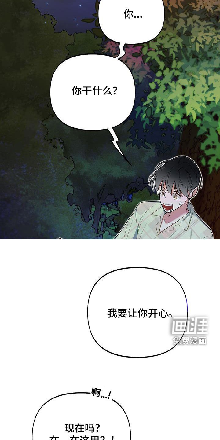 第72章：【第二季】尽我所能