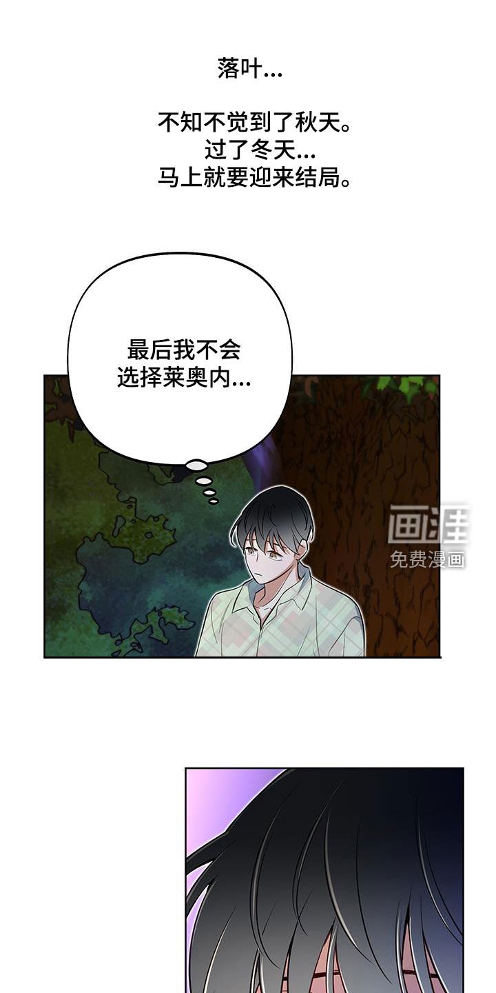 第72章：【第二季】尽我所能