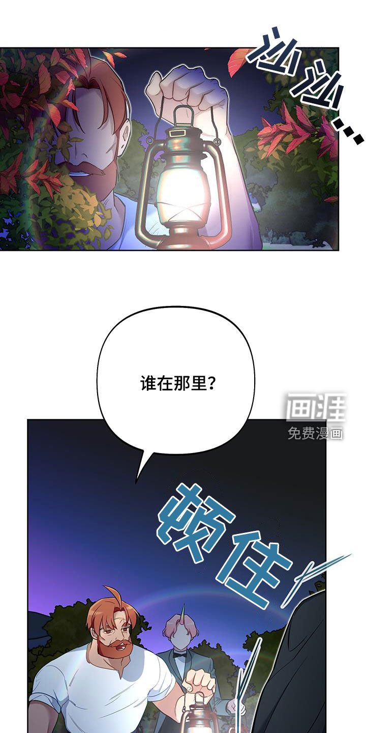 第73章：【第二季】我要去见你
