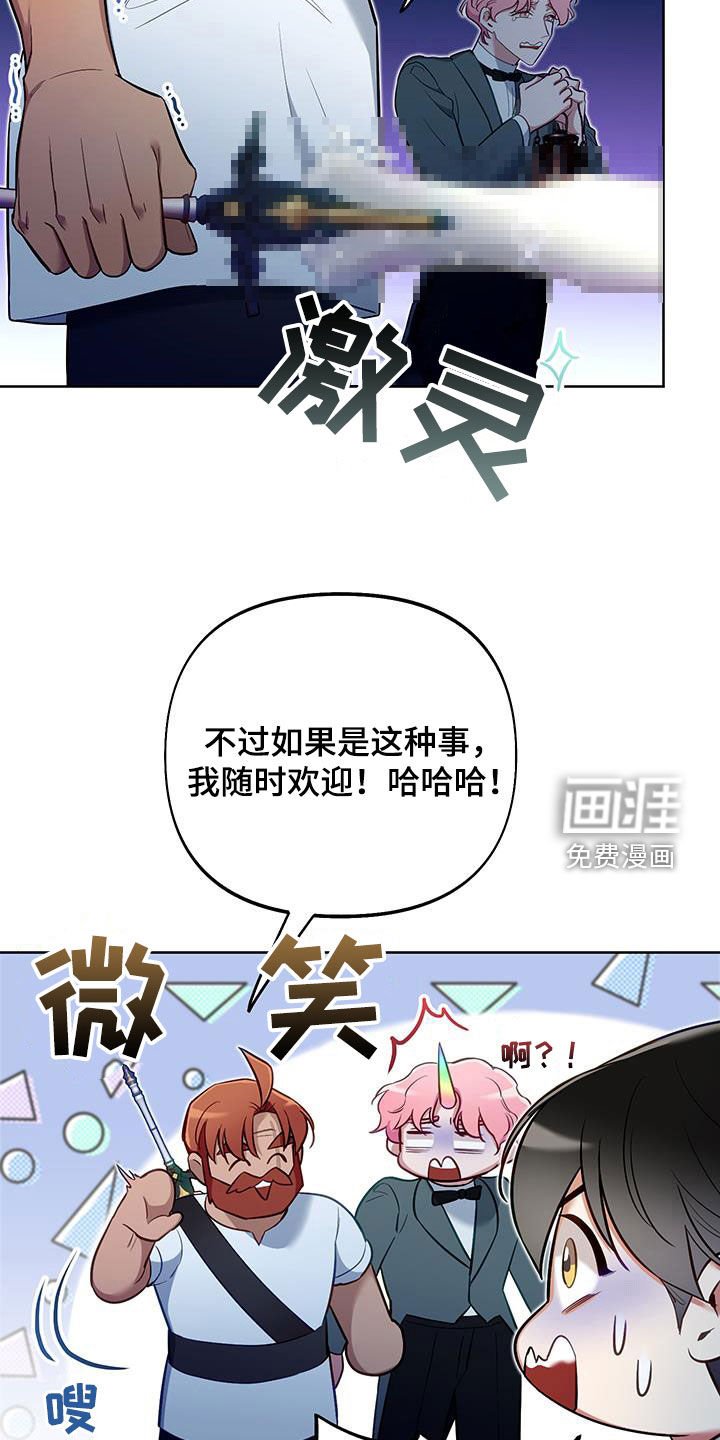 第73章：【第二季】我要去见你