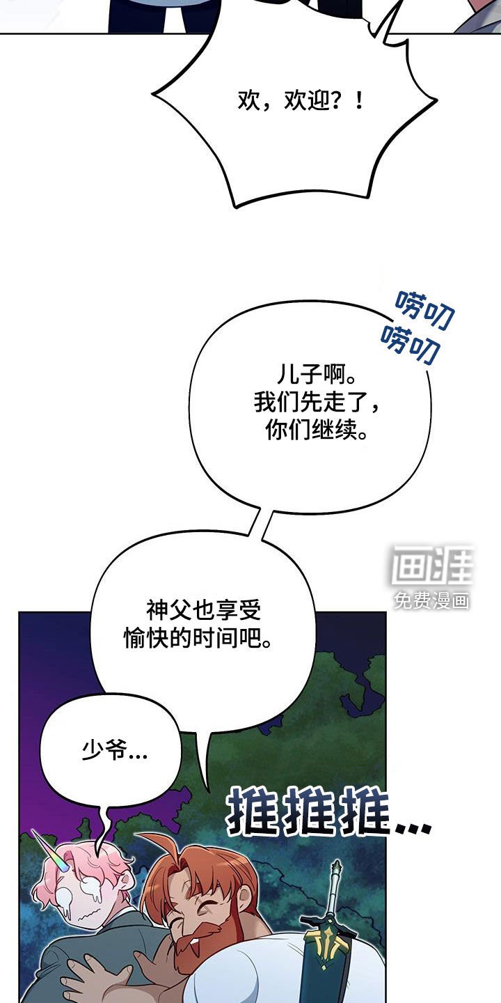 第73章：【第二季】我要去见你