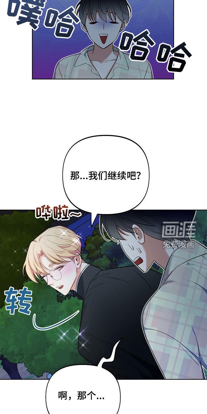 第73章：【第二季】我要去见你