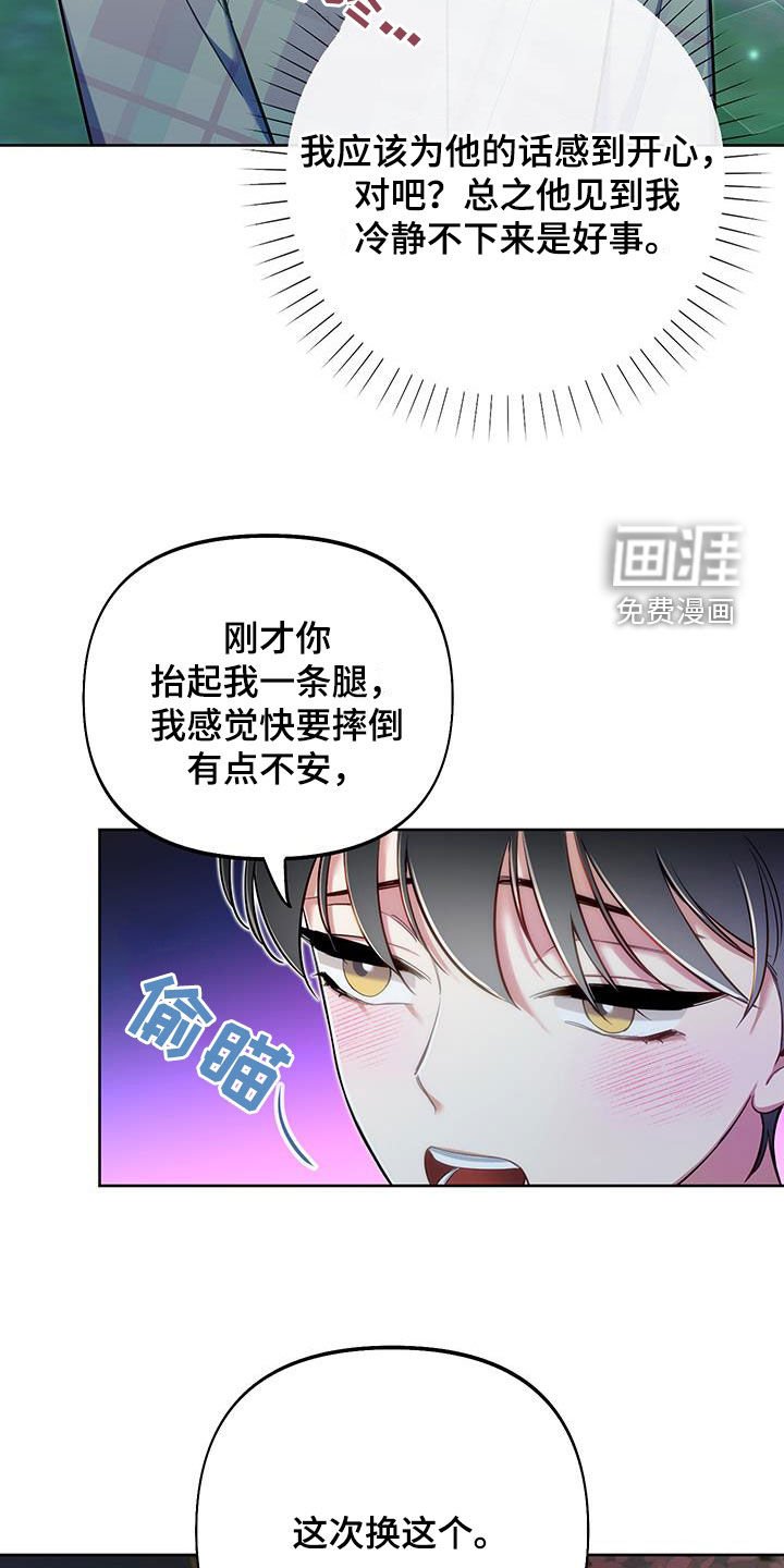 第73章：【第二季】我要去见你
