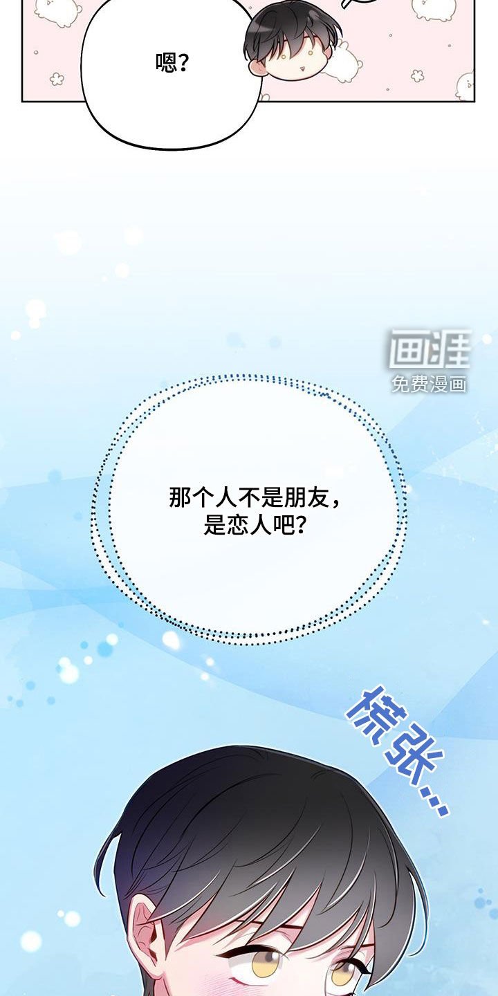 第73章：【第二季】我要去见你