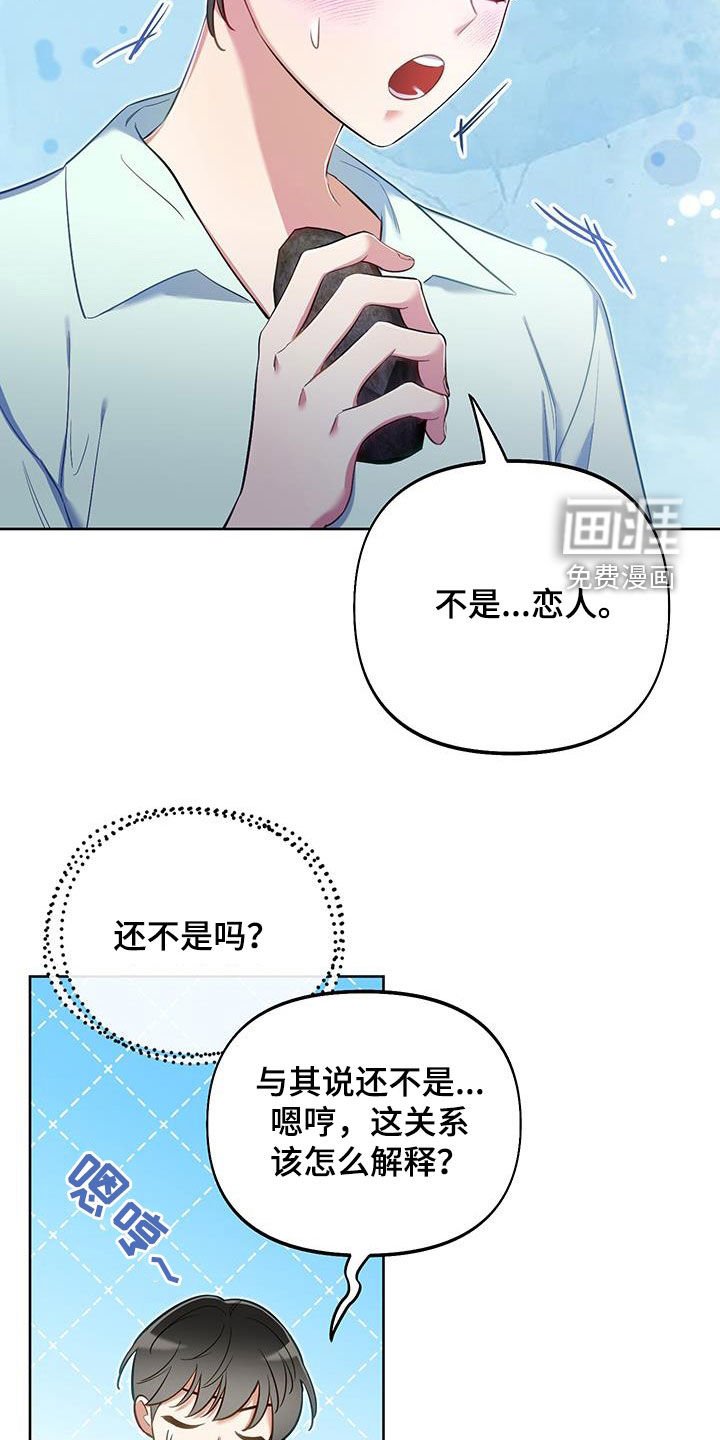 第73章：【第二季】我要去见你