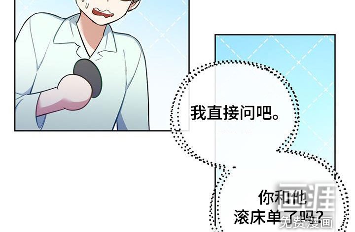 第73章：【第二季】我要去见你