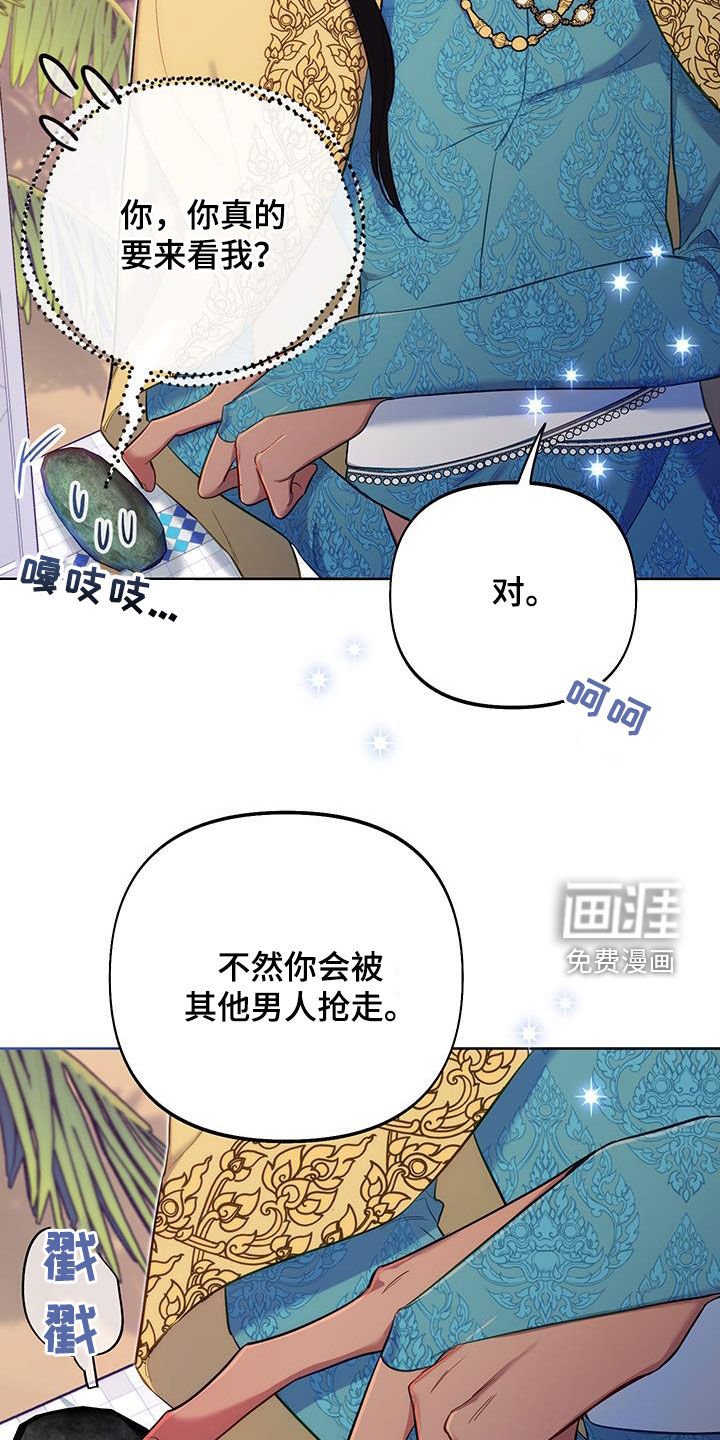 第73章：【第二季】我要去见你