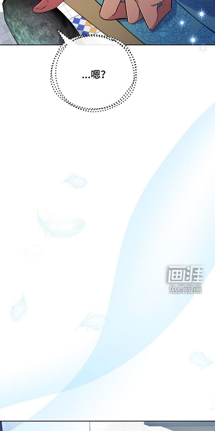 第73章：【第二季】我要去见你