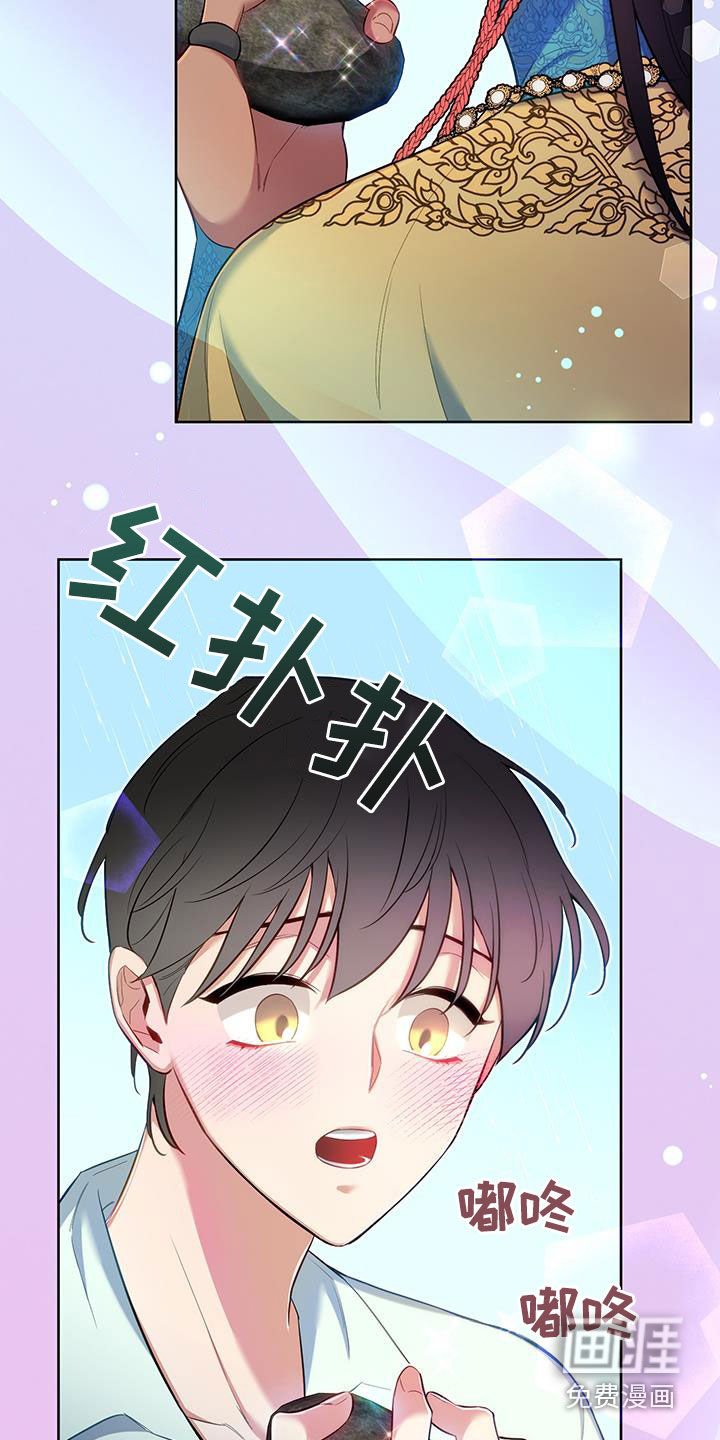 第73章：【第二季】我要去见你