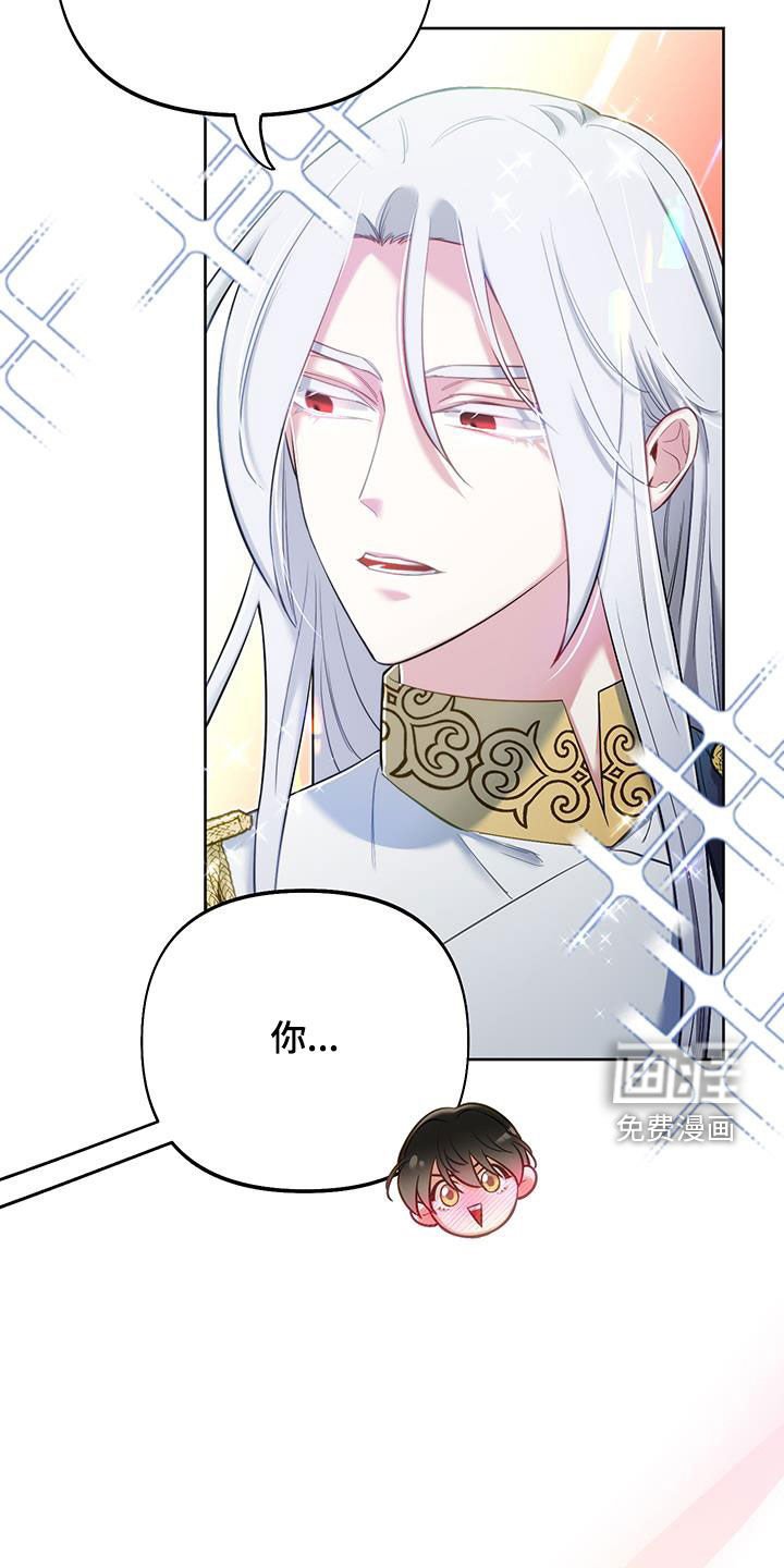 第74章：【第二季】你把我当什么人
