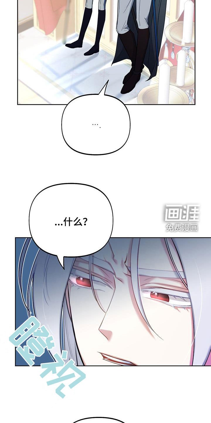 第74章：【第二季】你把我当什么人