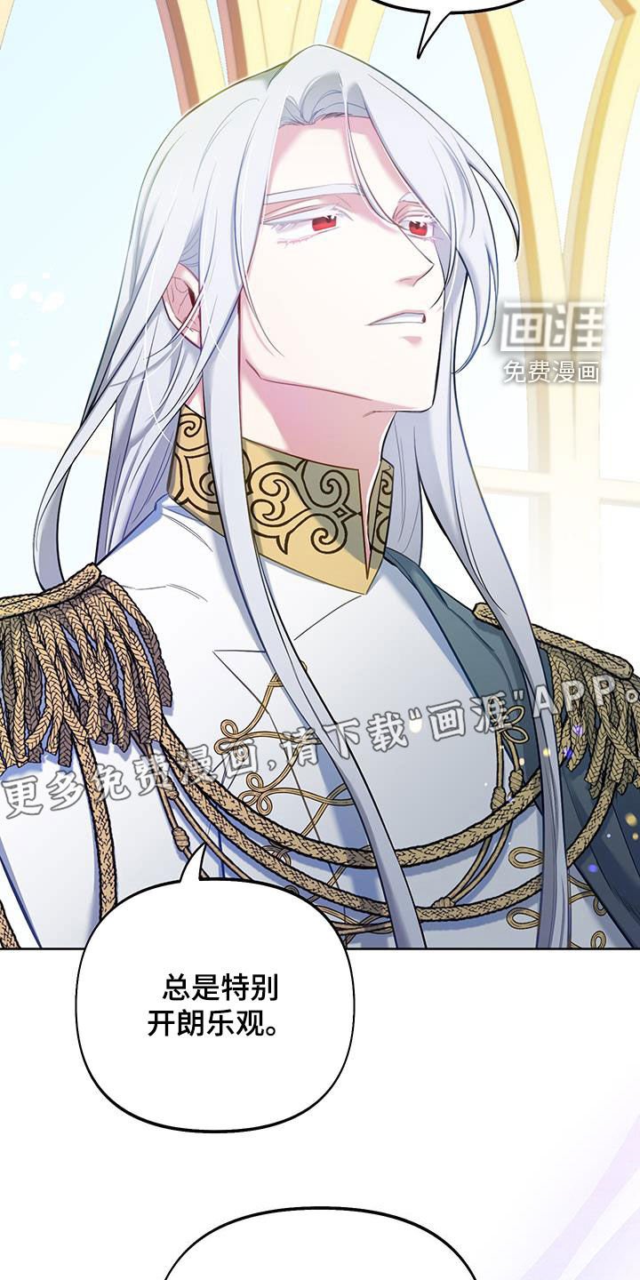 第75章：【第二季】异国王妃