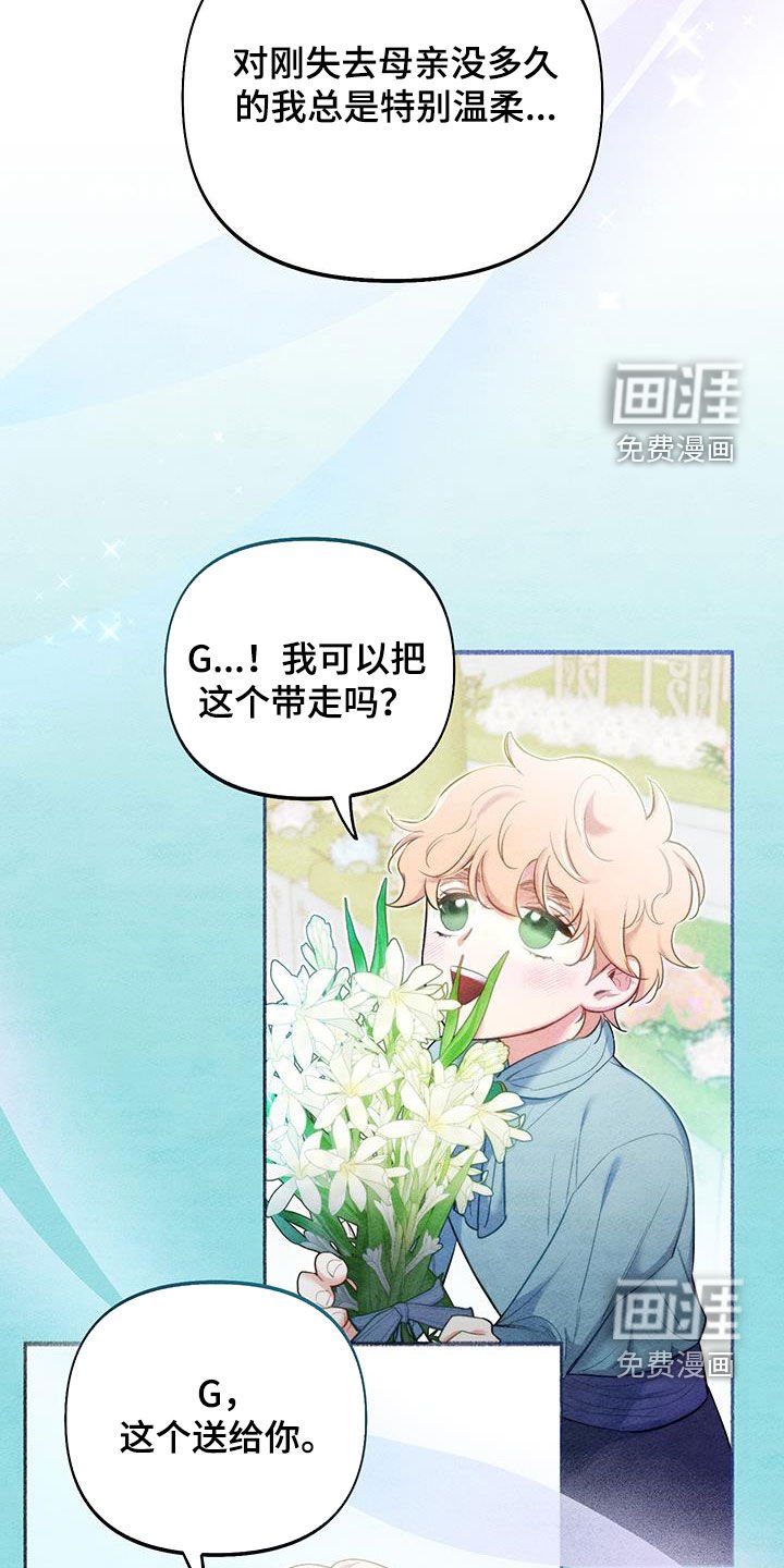 第75章：【第二季】异国王妃