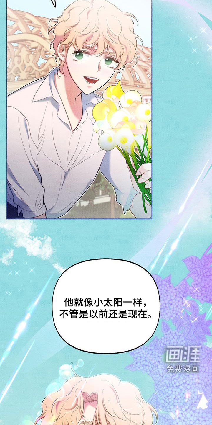 第75章：【第二季】异国王妃