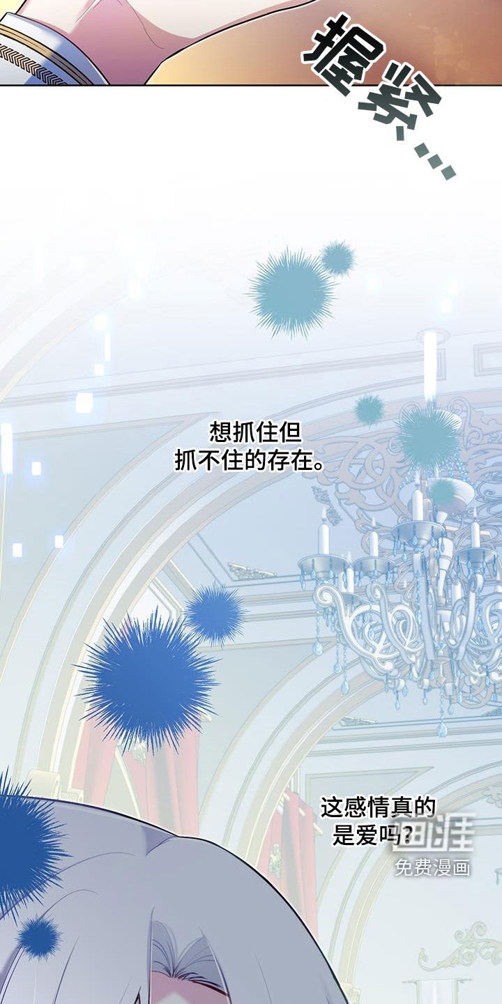 第75章：【第二季】异国王妃