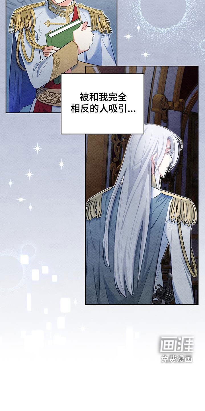 第75章：【第二季】异国王妃