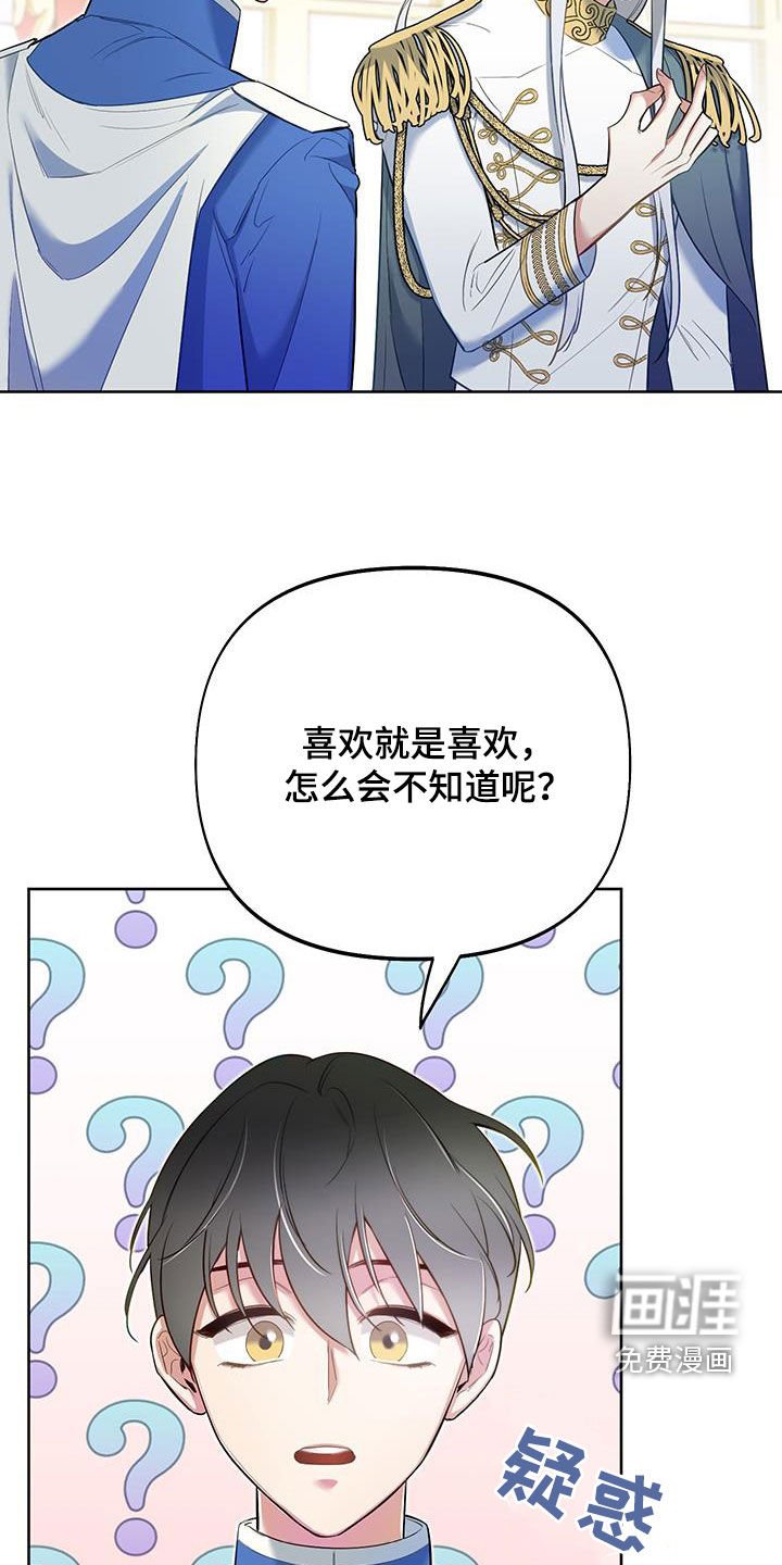 第75章：【第二季】异国王妃