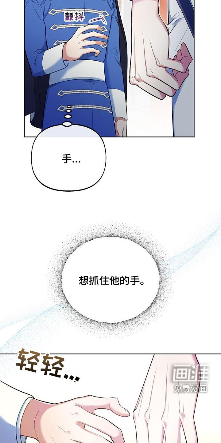 第75章：【第二季】异国王妃