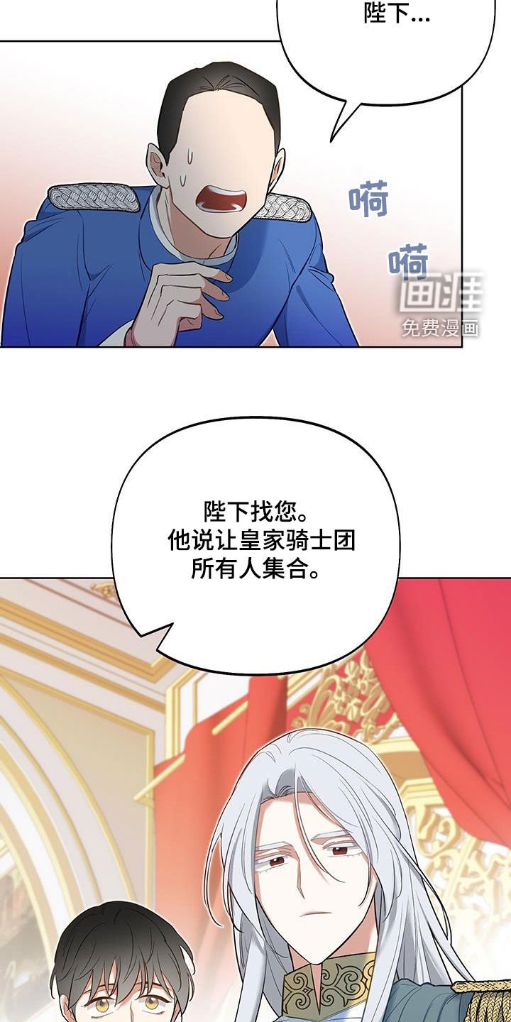 第75章：【第二季】异国王妃