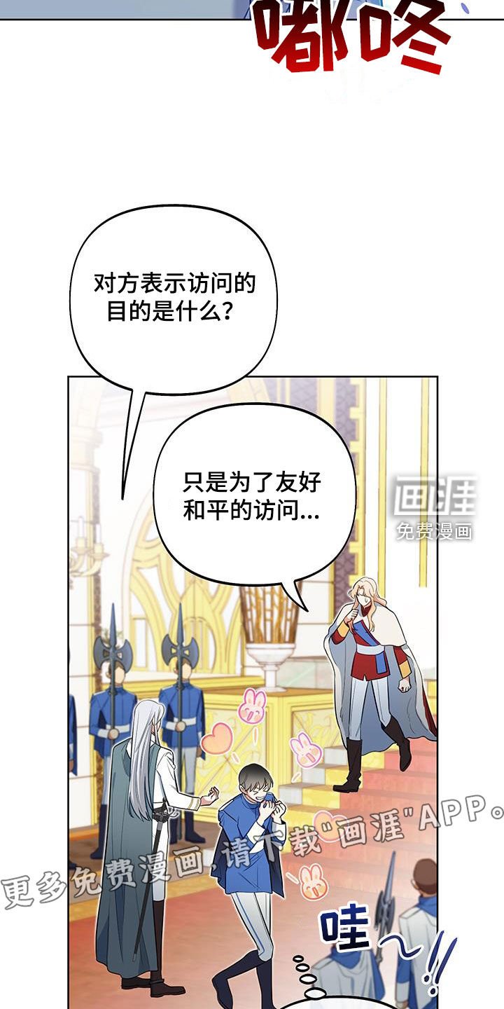 第76章：【第二季】抵达