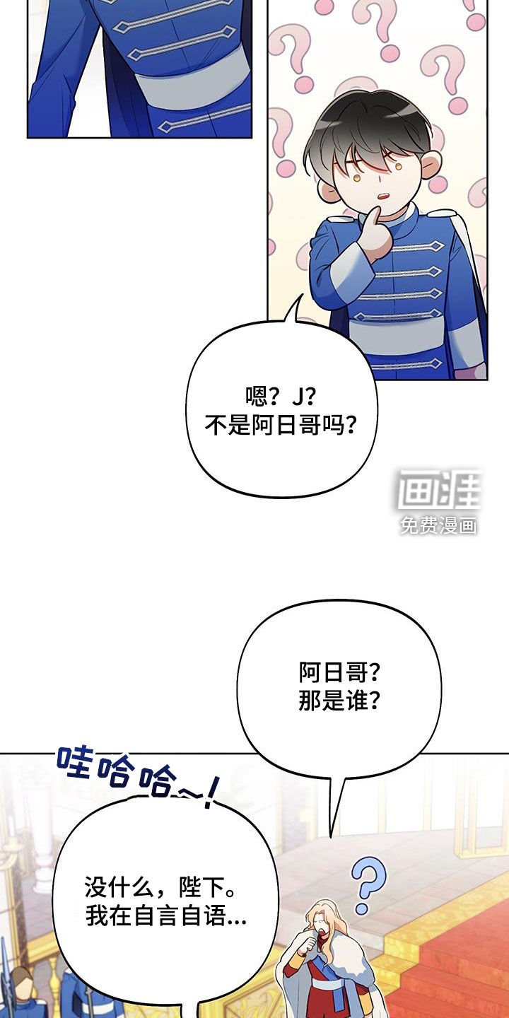 第76章：【第二季】抵达