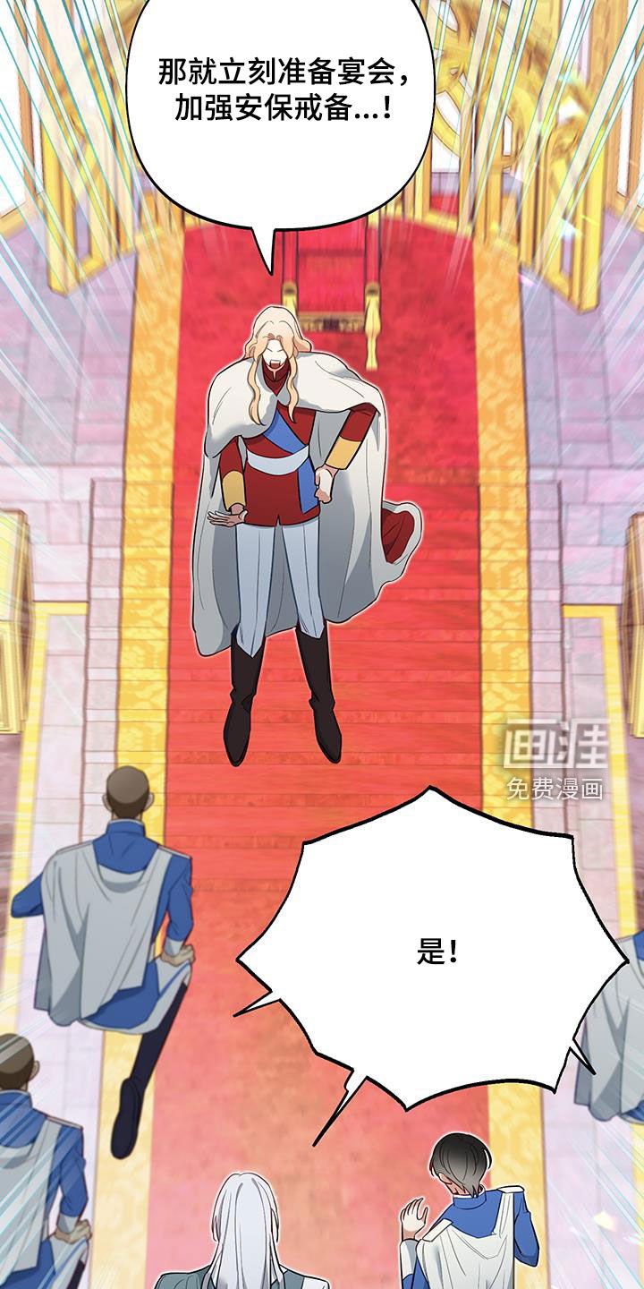 第76章：【第二季】抵达
