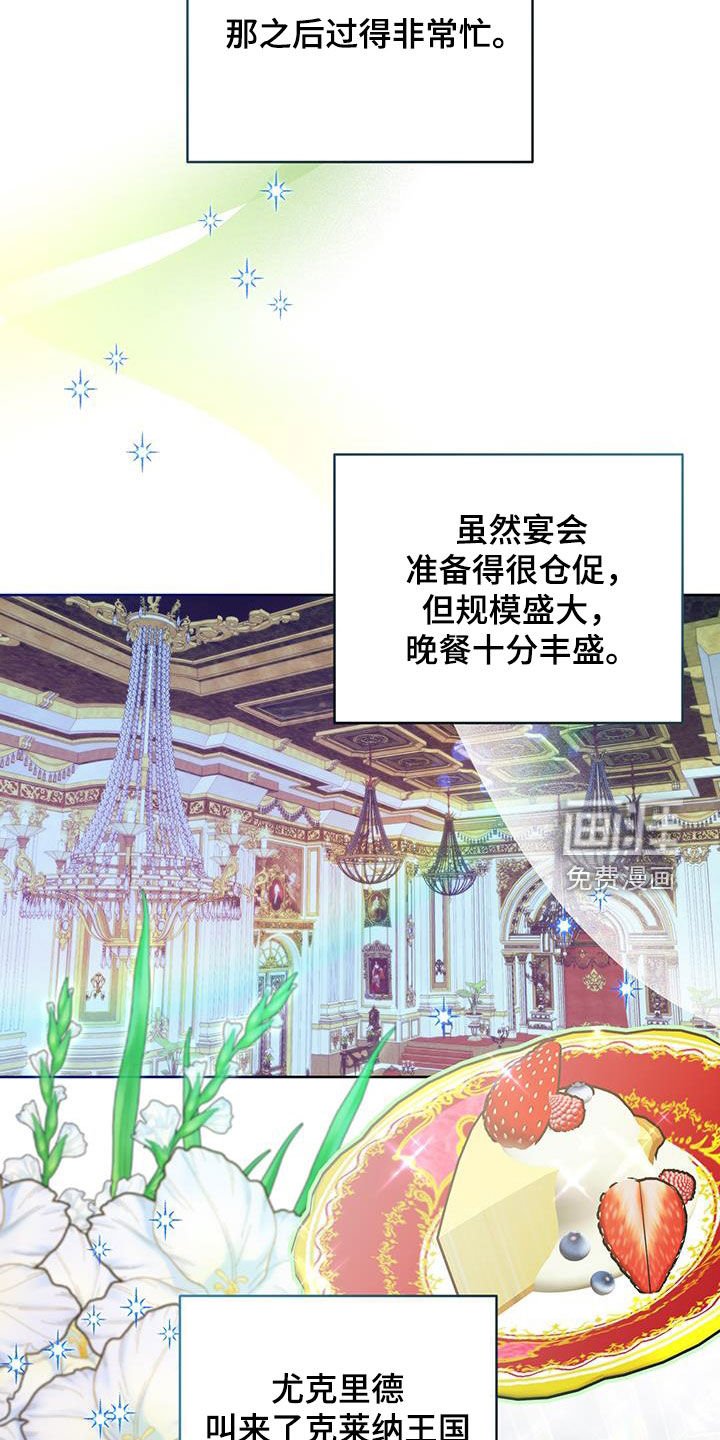 第76章：【第二季】抵达