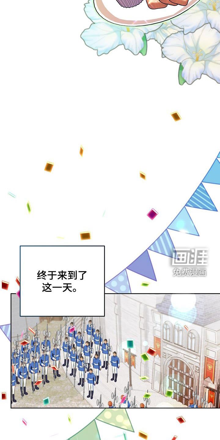 第76章：【第二季】抵达