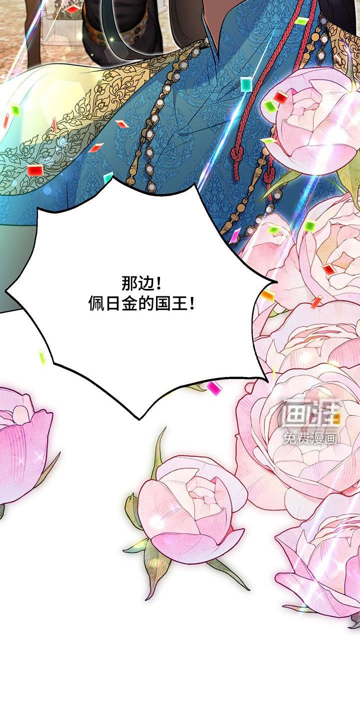 第76章：【第二季】抵达